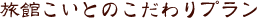 ���ق����Ƃ̂������v����