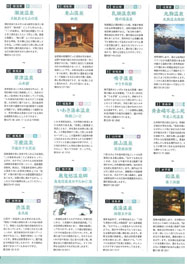 an.an 2018年1月号
