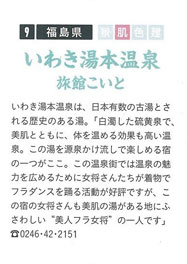 an.an 2018年1月号