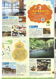 aruku 2017年7月号