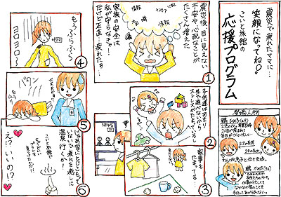 ウェルカムbabyプラン