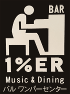 Onsen&Music&Dining バル ワンパーセンター