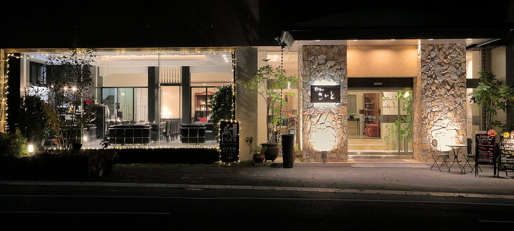 磐城湯本溫泉飯店 KOITO旅館 女性露天浴池